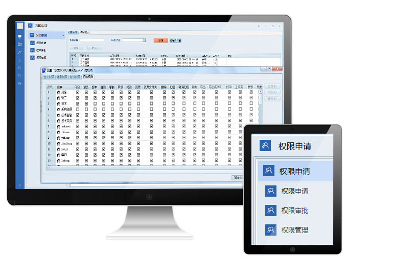 圖紙權(quán)限管理設(shè)置