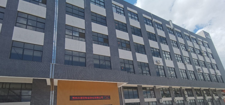 惠州市諾百特自動化：彩虹EDM幫助企業(yè)實現(xiàn)對圖紙的全生命周期管理