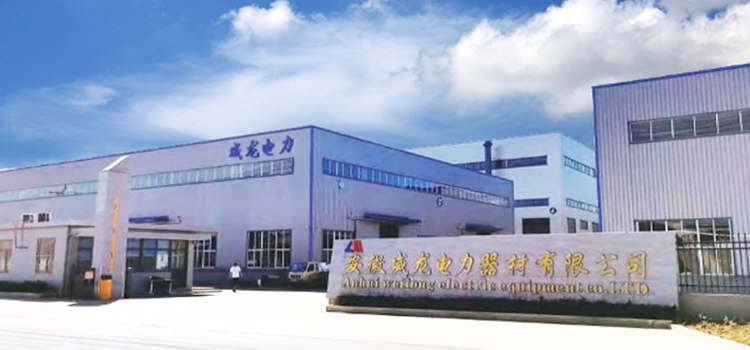  彩虹圖紙管理系統(tǒng)助力威龍電力科學(xué)管理，降本增效