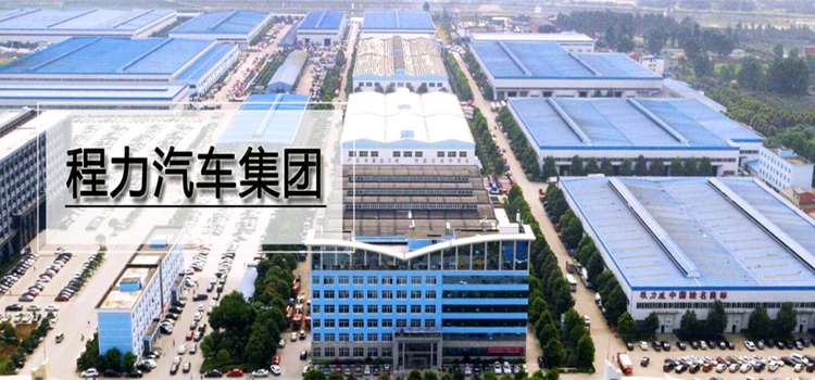  500強大型汽車制造集團――程力，簽約彩虹圖紙管理系統(tǒng)！