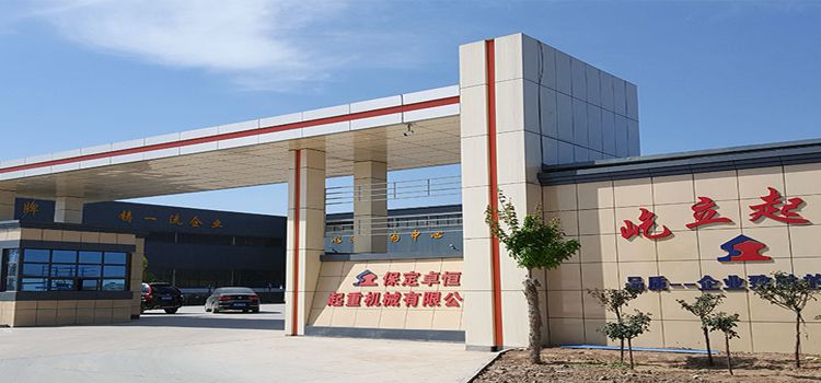 保定卓恒機械攜手彩虹EDM，打造高效、安全的圖文檔管理體系