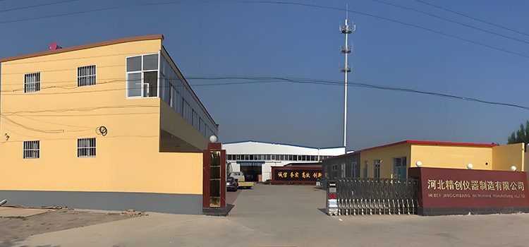 河北精創(chuàng)儀器制造攜手彩虹EDM，優(yōu)化管理流程，提高辦公效率