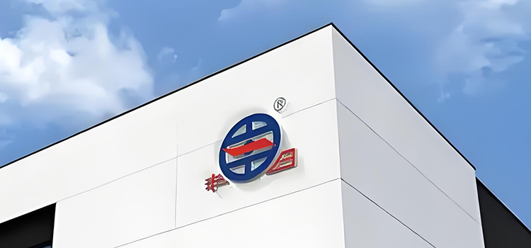 湖南豐日電氣攜手彩虹EDM，解決多年圖紙管理難題