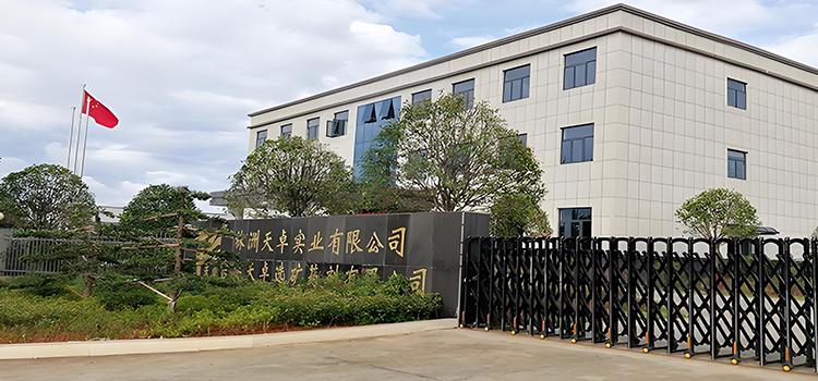 吉安天卓選礦藥劑借助彩虹圖紙管理系統(tǒng)，實(shí)現(xiàn)技術(shù)資料管理轉(zhuǎn)型升級(jí)