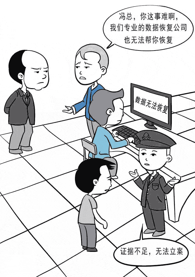 圖紙數(shù)據(jù)無(wú)法恢復(fù)