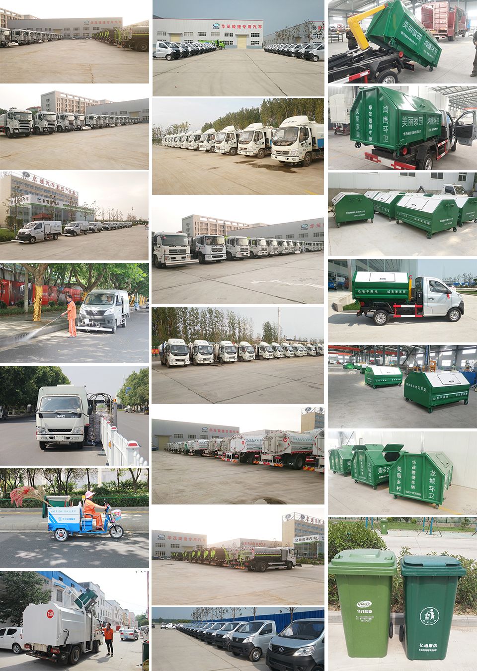 彩虹EDM圖紙管理軟件實(shí)施案例：華茂駿捷車輛 實(shí)現(xiàn)圖紙共享