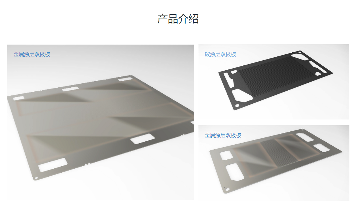 氫能數(shù)字化駛?cè)搿案咚俾贰?，云帆氫能攜手彩虹EDM系統(tǒng) 共建信息化管理平臺