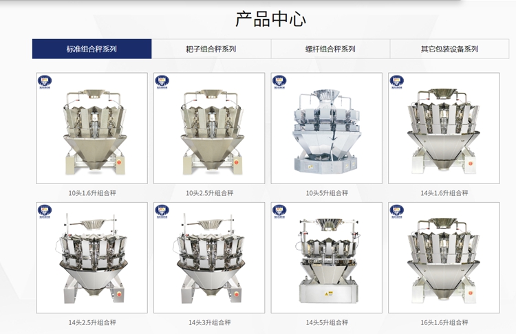  廣東瑞迅智能機(jī)器：彩虹EDM助力企業(yè)打造圖文檔數(shù)據(jù)集中管理的企業(yè)級(jí)平臺(tái)