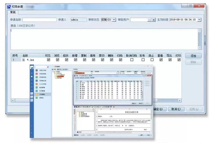 佛山市力鼎豐機械：彩虹EDM助力企業(yè)構建知識庫，提高圖紙復用率