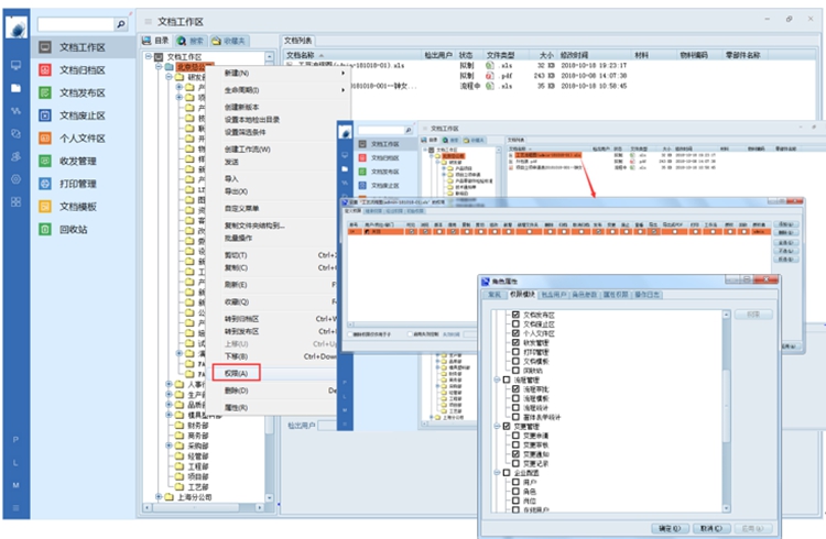 惠州市諾百特自動(dòng)化：彩虹EDM幫助企業(yè)實(shí)現(xiàn)對(duì)圖紙的全生命周期管理