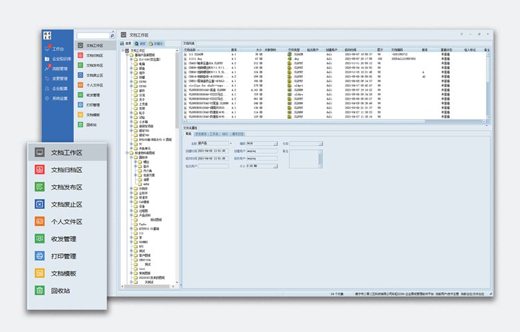 “嚴(yán)謹(jǐn)每一個環(huán)節(jié)，精湛每一個細(xì)節(jié)”，力爭為振興汽車電子零部件行業(yè)做貢獻(xiàn)！這個目標(biāo)早已深深扎根在每一位晶晟人心中。如今，成立24年的晶晟正在主動從傳統(tǒng)模式向新模式轉(zhuǎn)變，通過彩虹圖紙管理系統(tǒng)，提升企業(yè)對數(shù)據(jù)的驅(qū)動能力和分析應(yīng)用，實現(xiàn)產(chǎn)品的數(shù)字化、可視化、智能化、現(xiàn)代化的全面升級，不斷增強(qiáng)用戶體驗，努力為客戶帶來更加便捷的使用服務(wù)和更好的經(jīng)濟(jì)效益。  未來，南寧市二零二五科技有限公司也將持續(xù)響應(yīng)無錫晶晟科技股份有限公司的轉(zhuǎn)型需求，通過彩虹圖紙管理系統(tǒng)，幫助企業(yè)將圖紙管理得井井有條，助力無錫晶晟科技股份有限公司在高速轉(zhuǎn)型賽道上，加“數(shù)”前進(jìn)，斬獲成果！