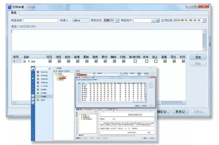 “嚴(yán)謹(jǐn)每一個環(huán)節(jié)，精湛每一個細(xì)節(jié)”，力爭為振興汽車電子零部件行業(yè)做貢獻(xiàn)！這個目標(biāo)早已深深扎根在每一位晶晟人心中。如今，成立24年的晶晟正在主動從傳統(tǒng)模式向新模式轉(zhuǎn)變，通過彩虹圖紙管理系統(tǒng)，提升企業(yè)對數(shù)據(jù)的驅(qū)動能力和分析應(yīng)用，實現(xiàn)產(chǎn)品的數(shù)字化、可視化、智能化、現(xiàn)代化的全面升級，不斷增強(qiáng)用戶體驗，努力為客戶帶來更加便捷的使用服務(wù)和更好的經(jīng)濟(jì)效益。  未來，南寧市二零二五科技有限公司也將持續(xù)響應(yīng)無錫晶晟科技股份有限公司的轉(zhuǎn)型需求，通過彩虹圖紙管理系統(tǒng)，幫助企業(yè)將圖紙管理得井井有條，助力無錫晶晟科技股份有限公司在高速轉(zhuǎn)型賽道上，加“數(shù)”前進(jìn)，斬獲成果！