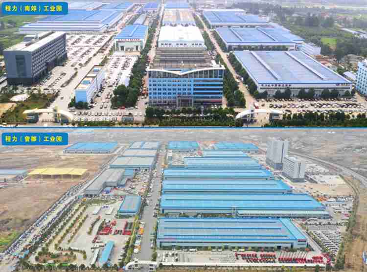  500強(qiáng)大型汽車制造集團(tuán)――程力，簽約彩虹圖紙管理系統(tǒng)！