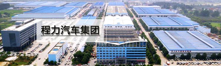  500強(qiáng)大型汽車制造集團(tuán)――程力，簽約彩虹圖紙管理系統(tǒng)！