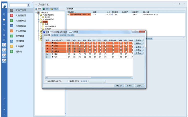  500強(qiáng)大型汽車制造集團(tuán)――程力，簽約彩虹圖紙管理系統(tǒng)！