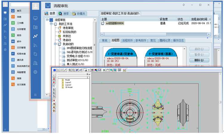  500強(qiáng)大型汽車制造集團(tuán)――程力，簽約彩虹圖紙管理系統(tǒng)！