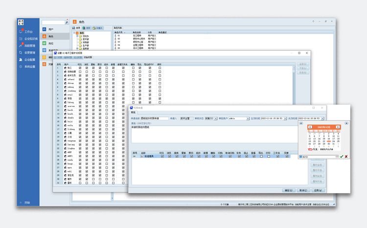 中國最大的預制混凝土模具提供商――浙江莊辰簽約彩虹圖紙管理系統(tǒng)