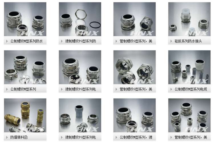 17年專業(yè)制造，鴻祥連接器攜手彩虹，推動(dòng)企業(yè)智能化、數(shù)字化轉(zhuǎn)型升級(jí)！