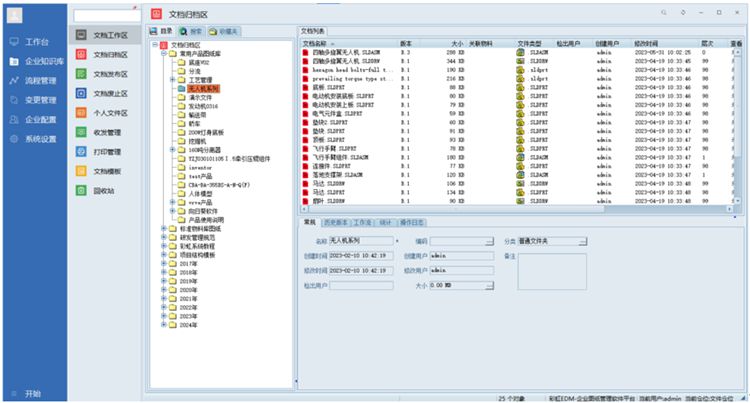 17年專業(yè)制造，鴻祥連接器攜手彩虹，推動(dòng)企業(yè)智能化、數(shù)字化轉(zhuǎn)型升級(jí)！