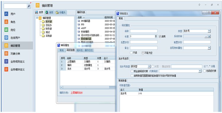  彩虹助力建信通酒店設(shè)備做好圖紙版本管理，提高效率