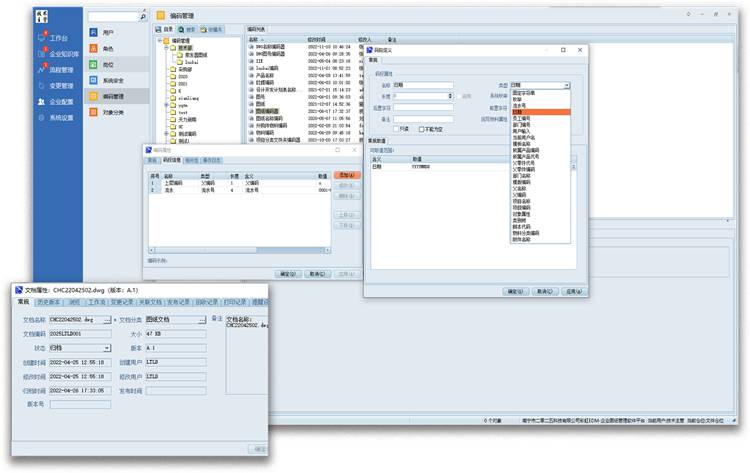 告別圖紙混亂，實現(xiàn)高效審批：營口航盛科技簽約彩虹圖紙管理系統(tǒng)