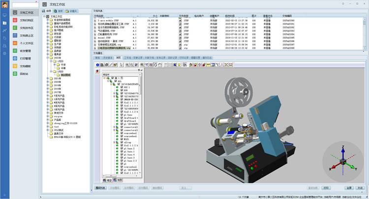 提升數(shù)據(jù)效率，保障數(shù)據(jù)安全：無錫譜隆精密機械如何做到圖紙管理井井有條？