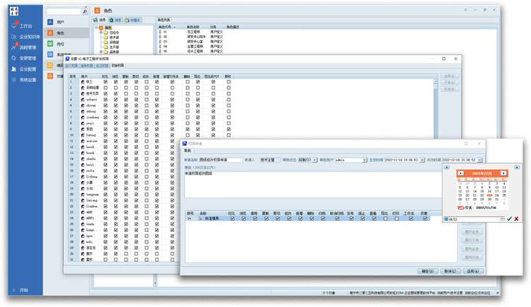 提升數(shù)據(jù)效率，保障數(shù)據(jù)安全：無錫譜隆精密機械如何做到圖紙管理井井有條？