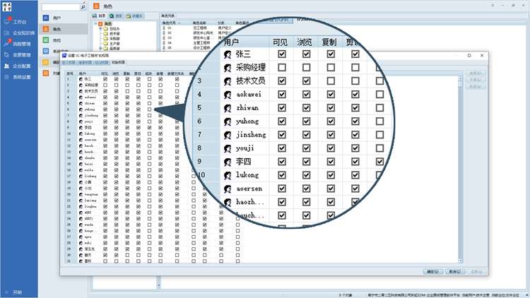 彩虹PDM系統(tǒng)助力天箭機(jī)械企業(yè)管理升級，訂單處理再無延遲！