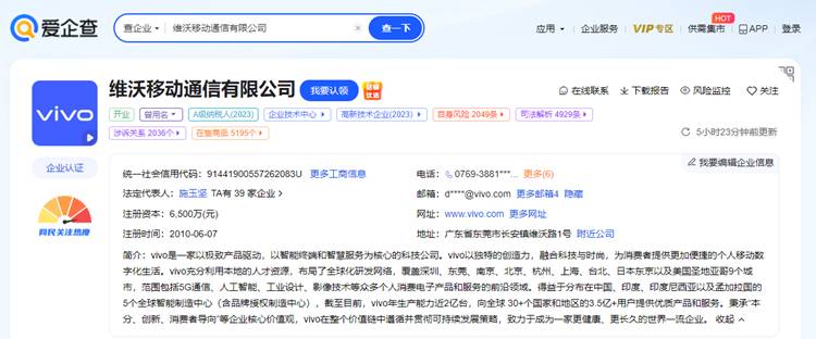 vivo引入彩虹EDM系統(tǒng)，提升研發(fā)效率，實現(xiàn)圖紙管理大升級！