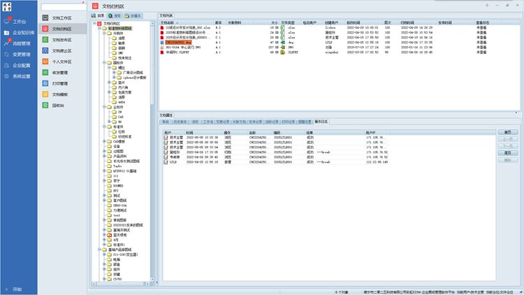 vivo引入彩虹EDM系統(tǒng)，提升研發(fā)效率，實現(xiàn)圖紙管理大升級！