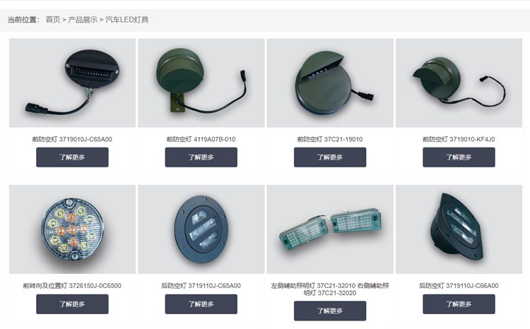 十堰浩達(dá)新能源引入彩虹EDM，開(kāi)啟智能化圖紙管理新篇章！