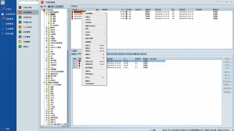 二、彩虹EDM圖紙管理系統(tǒng)的解決方案  彩虹EDM圖紙管理系統(tǒng)是一款專為設(shè)計(jì)、制造及工程領(lǐng)域打造的文件管理軟件，它能夠幫助企業(yè)實(shí)現(xiàn)文件的集中存儲(chǔ)、高效歸檔、便捷查找和實(shí)時(shí)更新。通過引入彩虹EDM，搜派師自動(dòng)化科技有限公司成功解決了當(dāng)前圖紙管理面臨的一系列問題。  集中存儲(chǔ)與高效歸檔：彩虹EDM提供了強(qiáng)大的文件存儲(chǔ)功能，能夠?qū)⑺屑夹g(shù)資料和圖紙集中存儲(chǔ)在一個(gè)安全、可靠的環(huán)境中。同時(shí)，系統(tǒng)還支持多種歸檔方式，如按項(xiàng)目、按專業(yè)、按時(shí)間等，使得文檔的歸檔變得井井有條，查找起來也更加方便。  實(shí)時(shí)更新與版本控制：彩虹EDM具備強(qiáng)大的版本控制功能，能夠自動(dòng)記錄文檔的每一次修改和更新，并保存多個(gè)版本。這樣，即使文檔被頻繁修改，也能輕松找到所需的版本，避免了版本混亂和丟失的問題。  權(quán)限管理與安全控制：彩虹EDM還提供了完善的權(quán)限管理和安全控制功能，能夠根據(jù)不同的角色和職責(zé)，為團(tuán)隊(duì)成員分配不同的訪問權(quán)限。這樣，既保證了團(tuán)隊(duì)成員能夠方便地獲取所需資料，又避免了敏感信息的泄露和濫用。  高效協(xié)作與便捷查找：彩虹EDM支持多人在線協(xié)作和實(shí)時(shí)同步，使得團(tuán)隊(duì)成員能夠隨時(shí)隨地訪問和編輯文檔。同時(shí)，系統(tǒng)還提供了強(qiáng)大的搜索功能，能夠快速定位到所需的文檔，大大提高了工作效率。