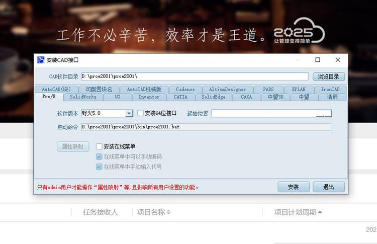 江蘇征進(jìn)特種車輛制造引入彩虹圖紙管理系統(tǒng)，圖紙儲(chǔ)存、收發(fā)不再愁！