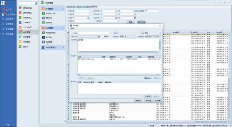 君平橡塑密封件廠引入彩虹圖紙管理系統(tǒng)，解決圖紙下發(fā)、回簽難題