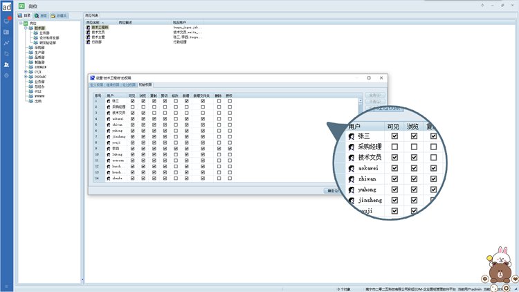 寧波海萊福引入彩虹圖紙管理系統(tǒng)，解決企業(yè)圖紙版本管理、查找難題