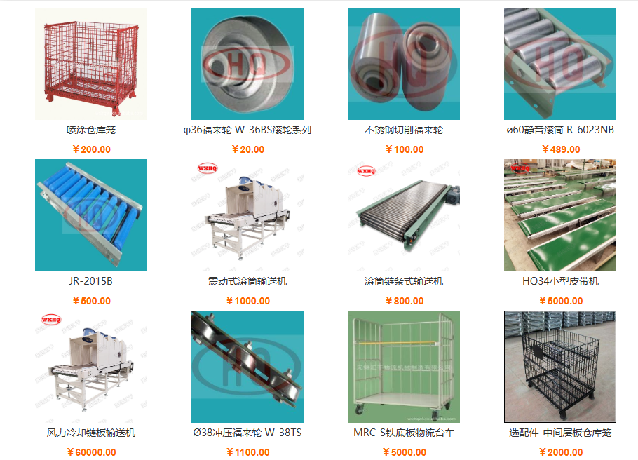 匯千物流機(jī)械引入彩虹圖紙管理系統(tǒng)，有效解決圖紙借用、變更等難題