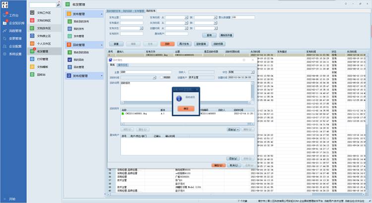深圳市中達(dá)電機(jī)有限公司