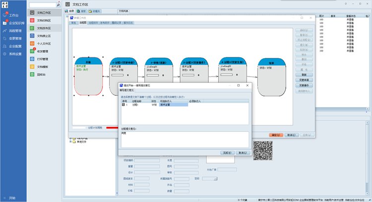 天津佳澳醫(yī)療器械引入彩虹圖紙管理系統(tǒng)，解決共享盤(pán)管理圖紙困境