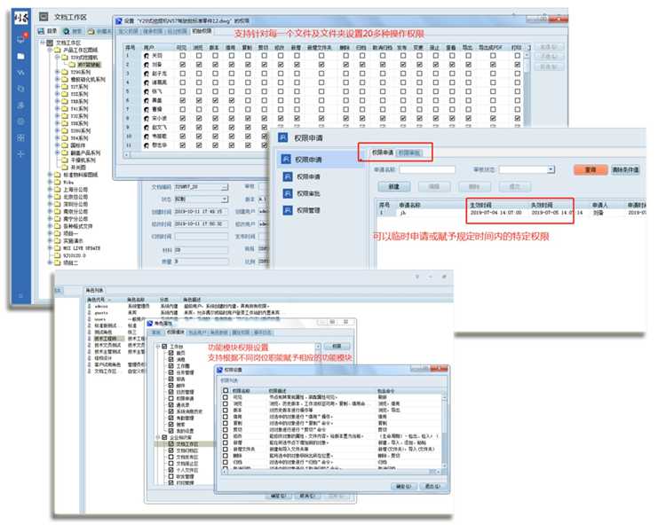 綠盾電梯部件引入彩虹圖紙管理系統(tǒng)，有效實現(xiàn)圖紙安全、審批高效、BOM精準(zhǔn)管理