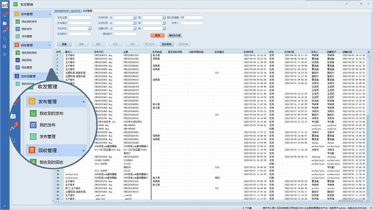 彩虹EDM圖紙管理系統(tǒng)解決方案：助力安徽海瑞通科技實(shí)現(xiàn)圖紙唯一性管理