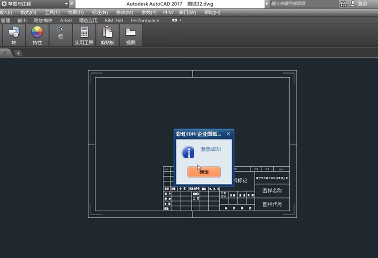 設計變更頻繁，版本管理失控？強弓創(chuàng)新科技引入彩虹EDM實現(xiàn)圖紙全生命周期管控