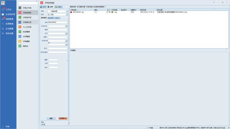 優(yōu)斯迪自動(dòng)化引入彩虹圖紙管理系統(tǒng)，實(shí)現(xiàn)圖紙管理標(biāo)準(zhǔn)化升級(jí)