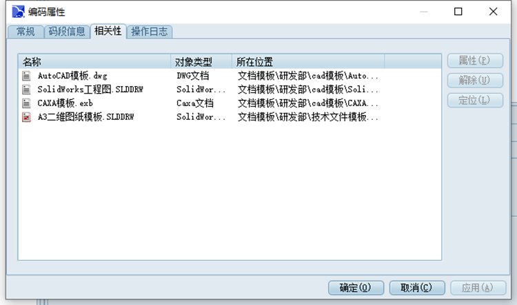 彩虹EDM賦能沈陽新鵬機(jī)械，打造精準(zhǔn)高效的無紙化圖紙管理中心