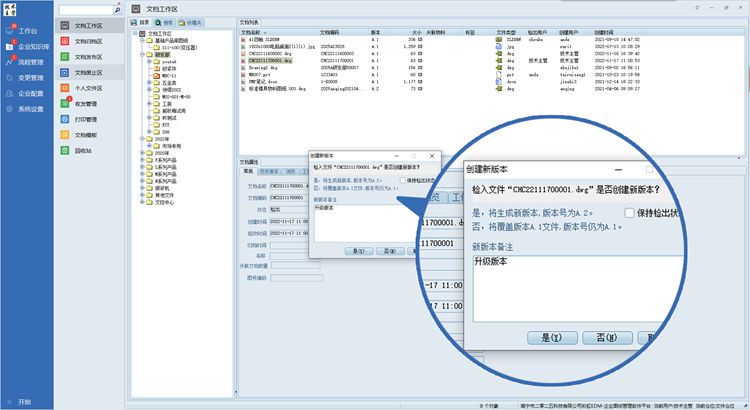 強(qiáng)強(qiáng)聯(lián)合 | 彩虹EDM成功簽約江蘇聯(lián)銘，共啟車輛部件行業(yè)圖紙管理新篇章